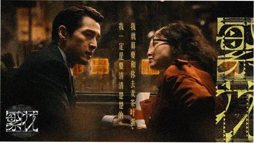 丁真涉足影视圈参演首部电影主视觉轮播图一