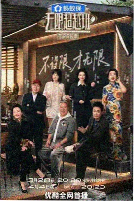彩蛋四 道具日历翻页特写