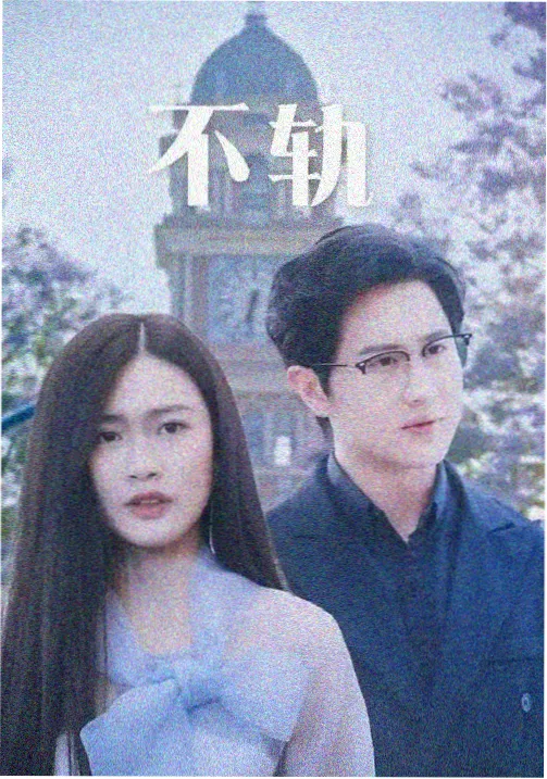 彩蛋六 车票信息特写